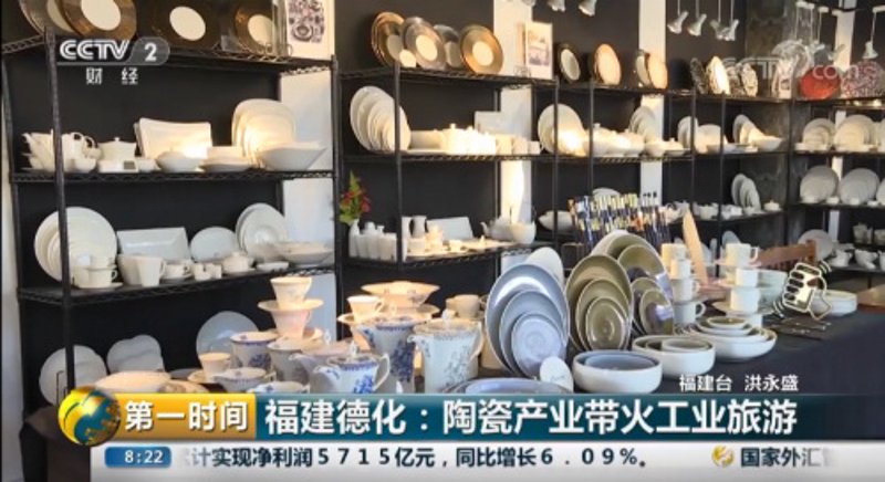 德化陶瓷茶具:从古至今的艺术魅力